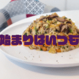 デブの始まりはいつも突然に